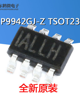 原装正品 贴片 MP9942GJ-Z TSOT23-8 同步降压转换器 DC-DC芯片