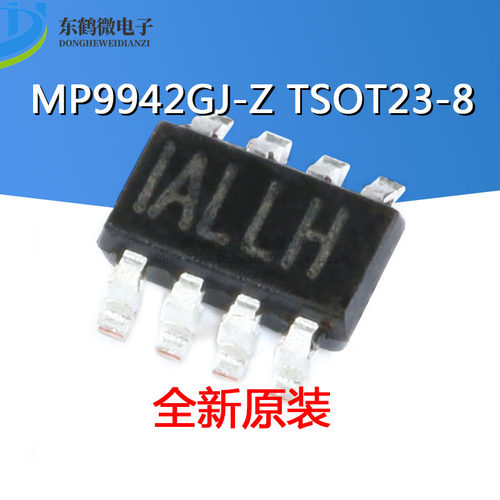 原装正品 贴片 MP9942GJ-Z TSOT23-8 同步降压转换器 DC-DC芯片