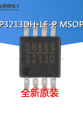 原装正品 MP3213DH-LF-P MSOP-8 DC-DC开关稳压器 升压转换器