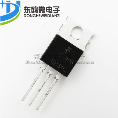 TIP31C TIP31 TO-220 NPN功率三极管3A/100V 全新国产