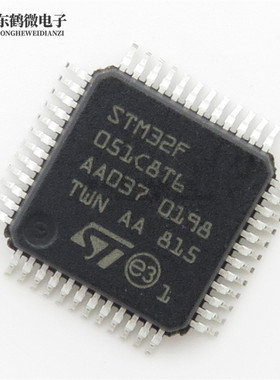 STM32F051C8T6 LQFP48 ARM Cortex-M0 微控制器 嵌入式单片机