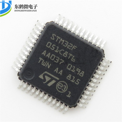 STM32F051C8T6 LQFP48 ARM Cortex-M0 微控制器 嵌入式单片机