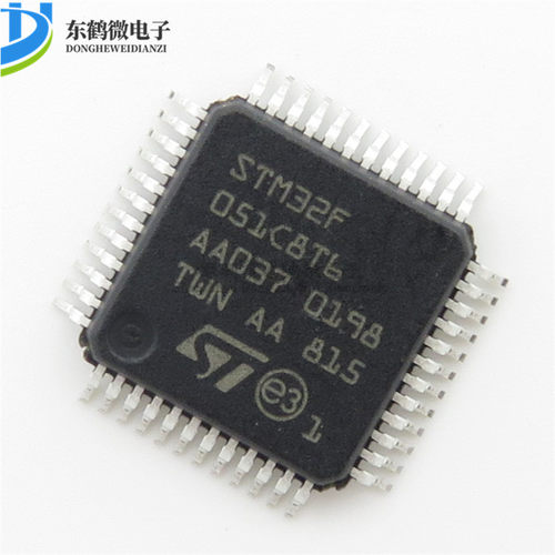 STM32F051C8T6 LQFP48 ARM Cortex-M0 微控制器 嵌入式单片机