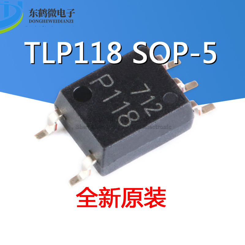 原装正品贴片TLP118(TPL,E封装SOP-5 1通道高速光电耦合器