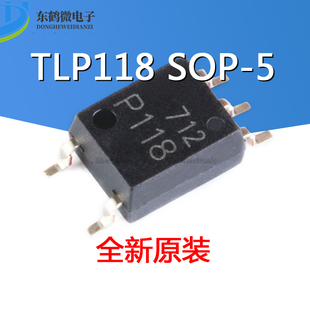 原装正品 贴片TLP118(TPL,E 封装SOP-5 1通道 高速光电耦合器