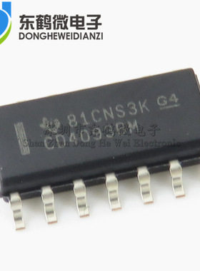 CD4093BM96 SOP-14 全新原装 模拟/逻辑芯片 贴片 CD4093