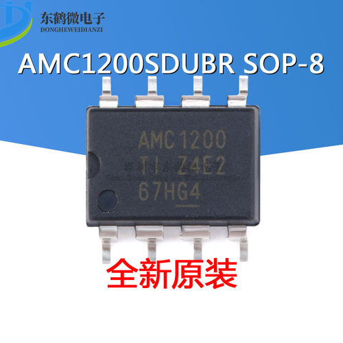 原装正品 贴片 AMC1200SDUBR SOP-8 隔离放大器
