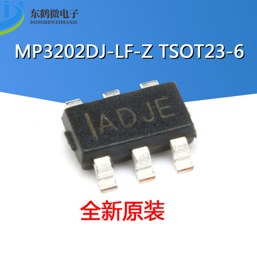 原装正品 贴片 MP3202DJ-LF-Z TSOT23-6 LED照明驱动器