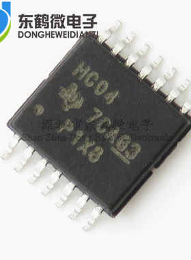 SN74HC04PWR 丝印:HC04 TSSOP-14 全新原装 模拟/逻辑芯片