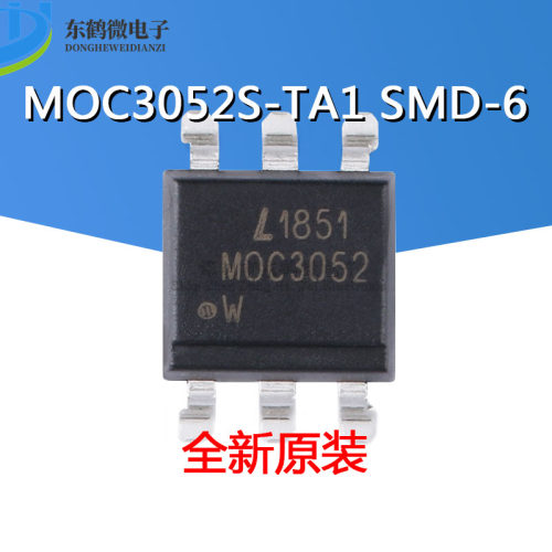 原装正品 MOC3052S-TA1 SMD-6 三端双向可控硅输出 光电耦合器
