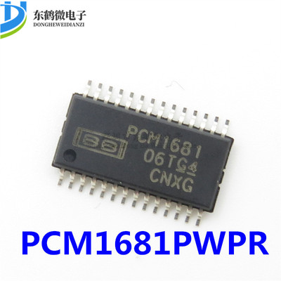 数模转换器芯片ic原装