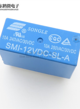 松乐继电器 SMI-05V 12V 24VDC-SL-A -SL-C -SL-2C 5A 10A 4/5/8