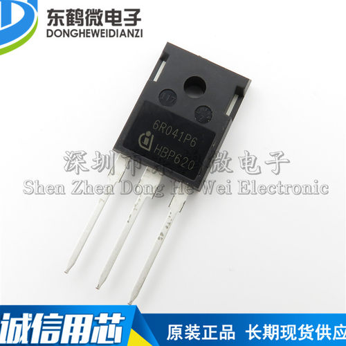 原装正品 IPW60R041P6 TO-247 6R041P6 N沟道77.5A 600V