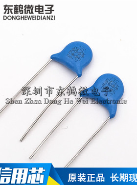 Y2安规Y电容250V AC 472M/4700P 4.7NF 瓷介电容 1000只=55元