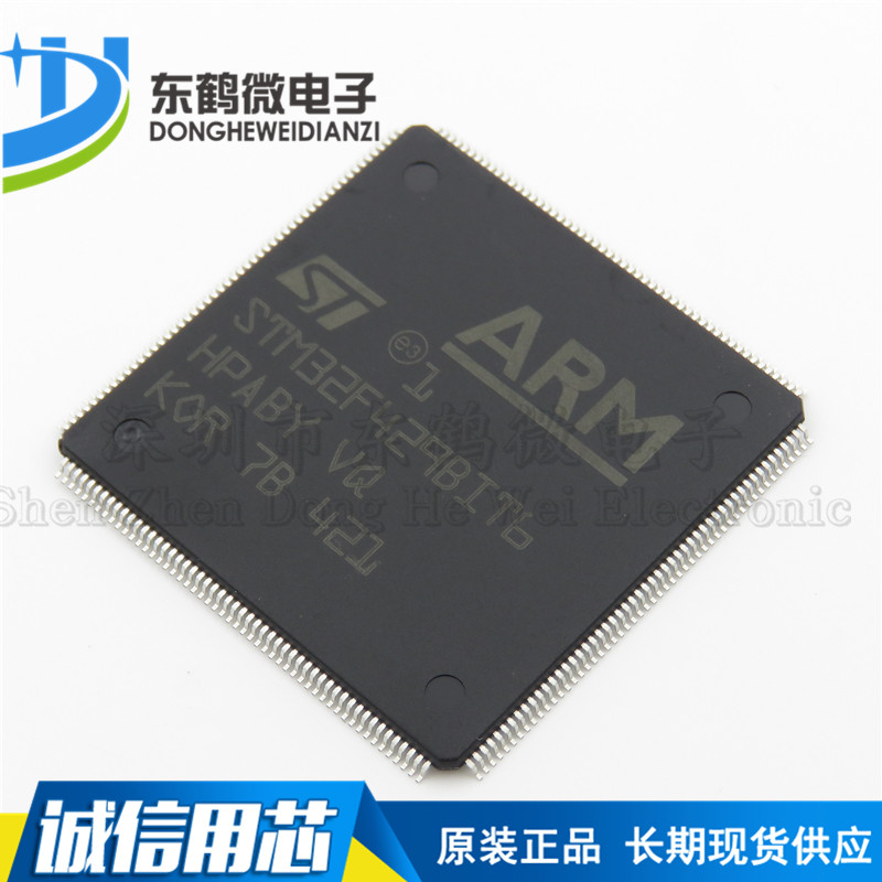 原装正品 贴片 STM32F429BIT6 LQFP-208 180MHz 2Mb 32位微控制器