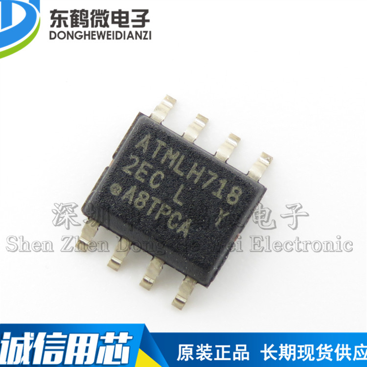 全新原装正品 贴片 AT24C256C-SSHL-T EEPROM 串口 256KB SOP-8