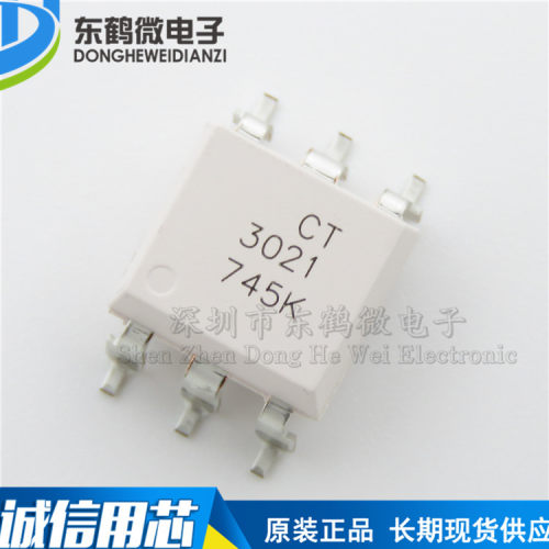 全新原装 贴片光耦 CT3021(S)(T1) SMD-6 兼容MOC3021 耦合器