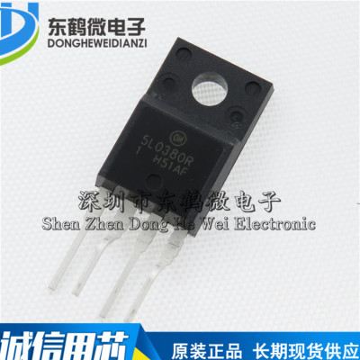 正品 5L0380R KA5L0380R 原装 液晶电源管理芯片 KA5L0380RYDTU