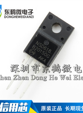 MBRF20150CT=B20150G 全新肖特基二极管 塑封TO-220F