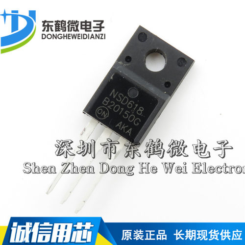 MBRF20150CT=B20150G 全新肖特基二极管 塑封TO-220F