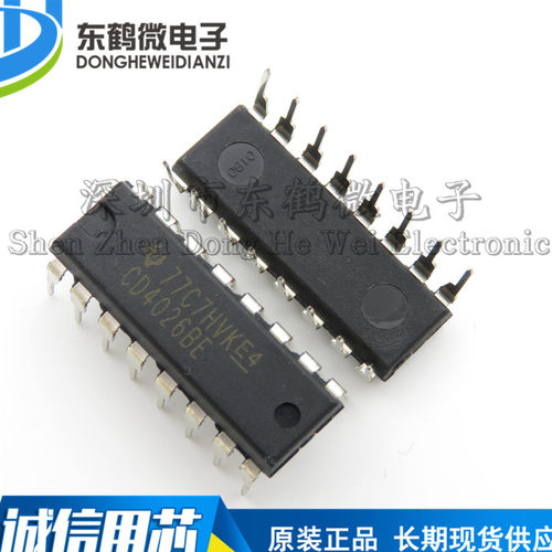 原装正品 直插 CD4026BE DIP-16 逻辑芯片 十进制计数/分频器