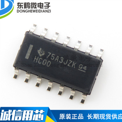 全新原装 贴片 SN74HC00DR SOIC-14 逻辑芯片 四2输入正与非门