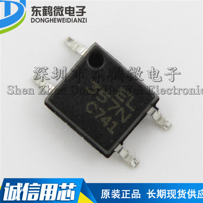 全新原装贴片光耦EL357N-C CT357-C EL357N-B SOP-4 可代替TLP181