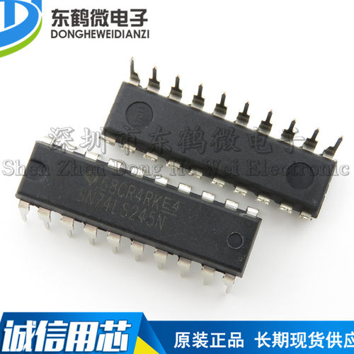 原装正品 直插 SN74LS245N 八同相三态总线收发器 DIP-20