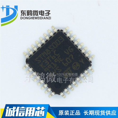 STM8S003K3T6C LQFP32  微控制器嵌入式单片机 STM8 8-bit MCUs