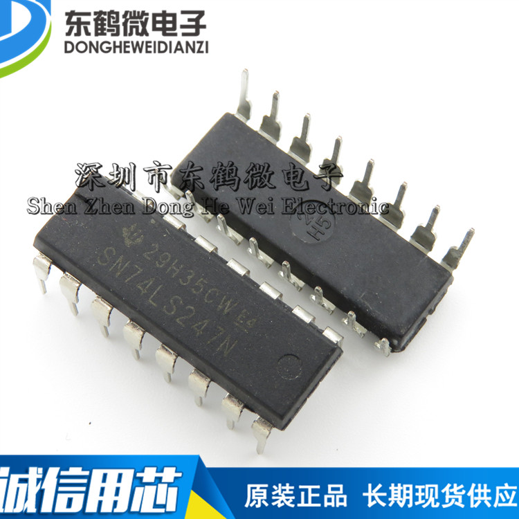 直插 74LS247 SN74LS247N HD74LS247P DIP-16 驱动器