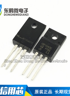 场效应MOS管 IRFI540G 17A/100V TO-220F IRF540塑封