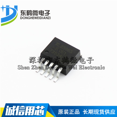 原装正品 TO-263 XL2596S-5.0E1 150KHz 降压型DC-DC转换器