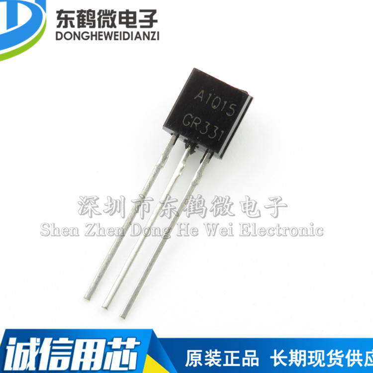 全新 直插三极管 2SA1015 A1015 TO-92 0.15A/50V 整包1000只