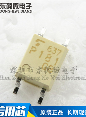 TLP181-GB P181 SOP-4 原装进口东芝TOS 贴片光耦 只做全新