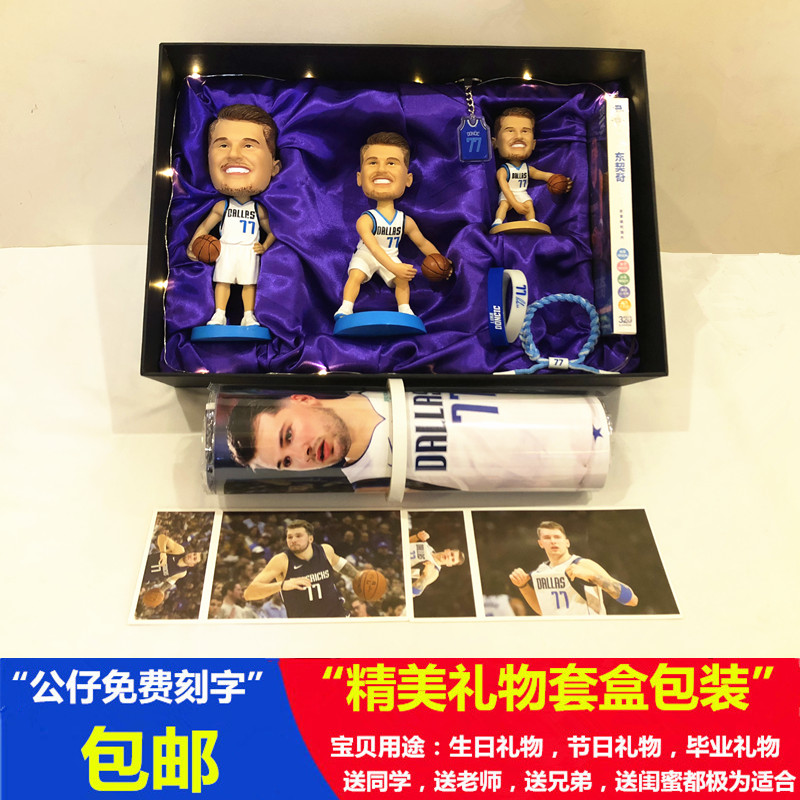 独行侠77号东契奇手办篮球礼物男