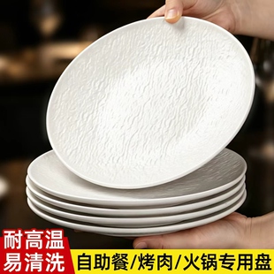 密胺盘子西餐牛排餐盘酒店餐饮商用饭店专用盘子白色塑料圆盘餐具