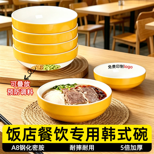商用韩式碗可提前叠放备调料