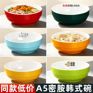 密胺卤肉烤肉拌饭碗食堂米饭碗加厚早餐店粥碗汤粉塑料碗商用叠放