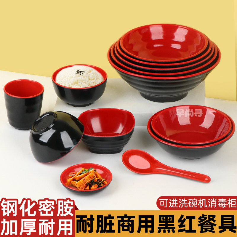 黑红面碗商用加厚面馆专用碗密胺拉面碗豆浆馄饨粥碗早餐碗塑料碗图片