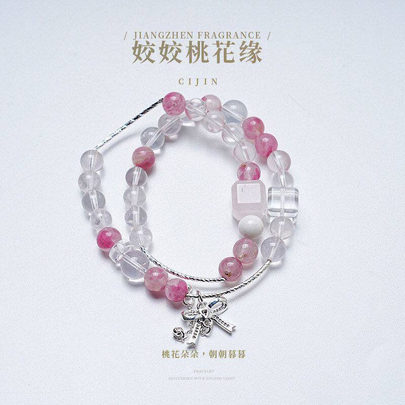 【孤舟残月】天然雪花幽灵水晶手串女款百搭樱花雨冰橘粉手链