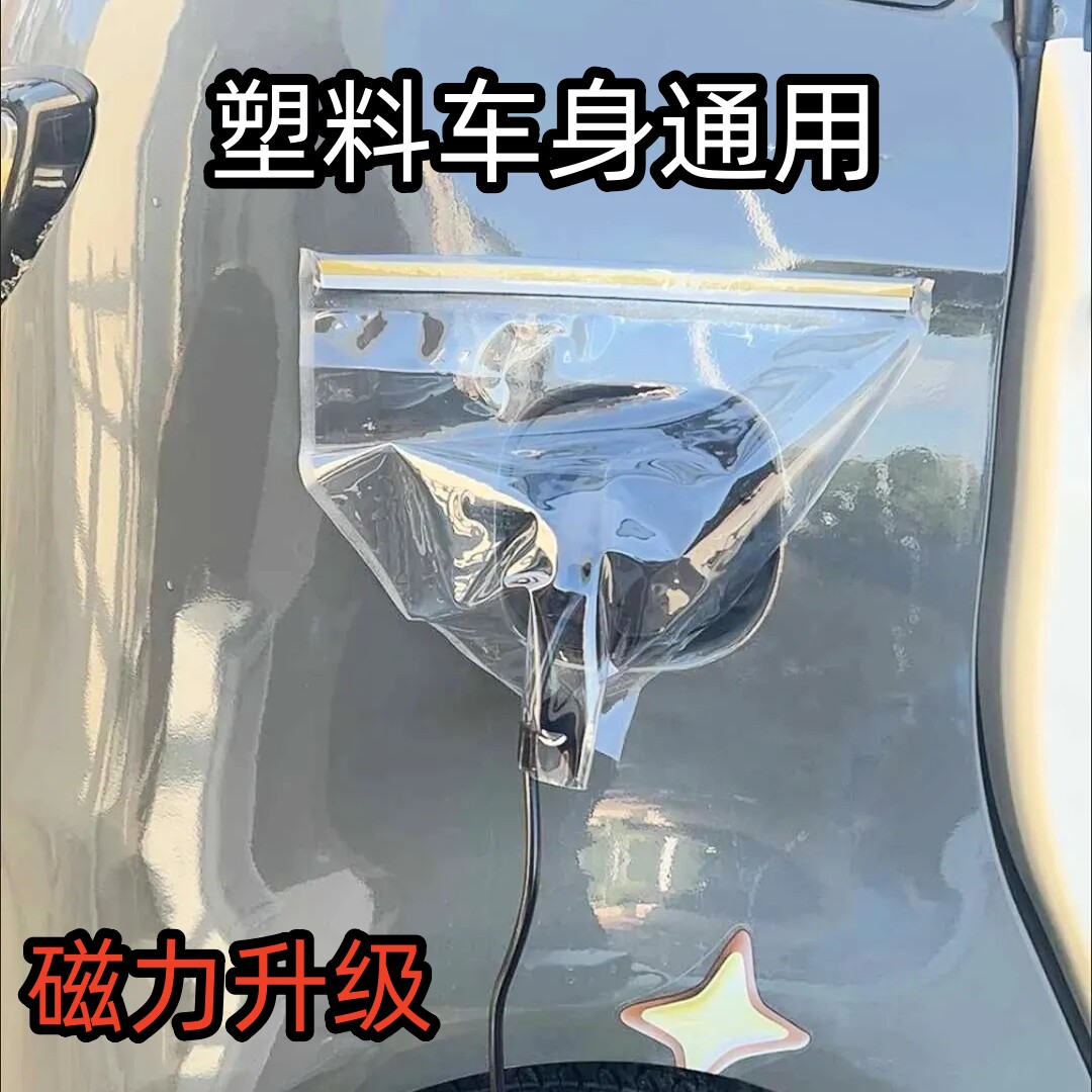 电动三轮四轮车充电防雨罩老年人雨罩