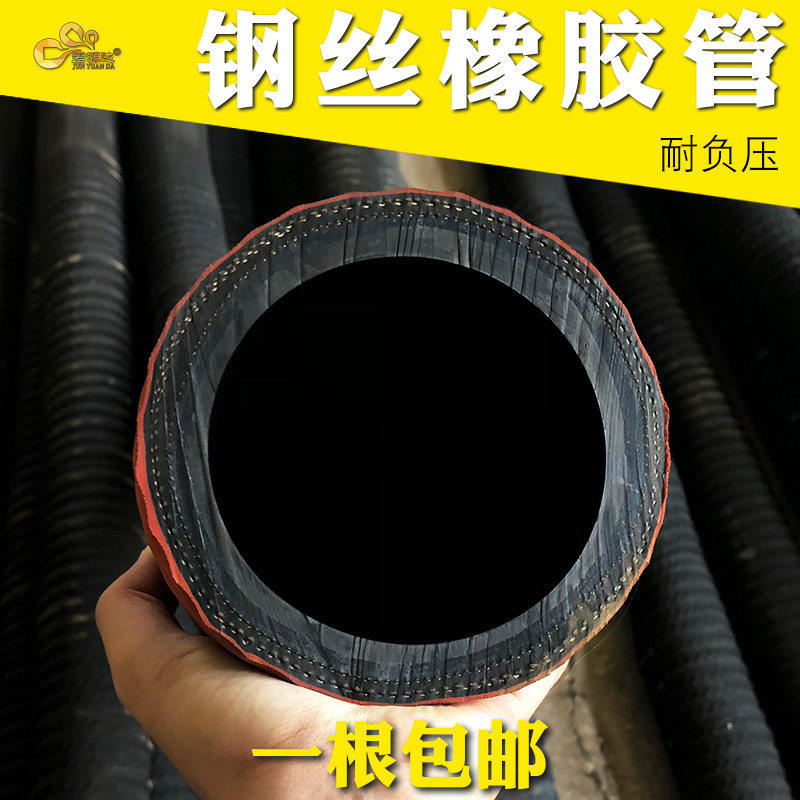橡胶钢丝管散装水泥罐车打灰管输料管耐高温耐高压砂浆管吸引管