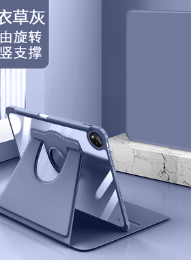 适用于IQOO Pad2平板保护套iq00pad2新款带笔槽12.1旋转亚克力爱酷iPA2453高级IQOOiPA2453防摔icoo带支架外