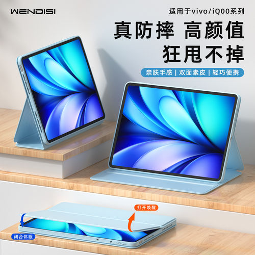 适用vivopad2/3/5平板保