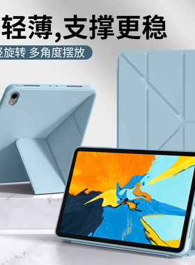 适用于iPad Pro保护套11英寸纯色2018液态硅胶苹果A1934Y折防弯套爱派轻薄ipadpro防摔平板套全包磁吸横竖支