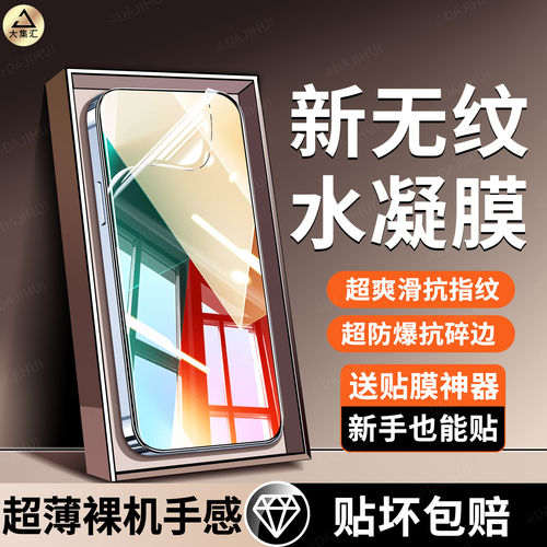 适用【AR无纹】红米note1