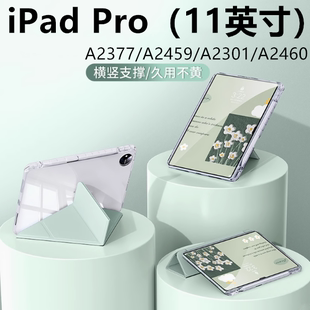 3折苹果平板3Y带笔槽透明亚克力防弯全包防摔平板壳2021版 适用于iPad Pro保护壳11寸亚克力保护套y