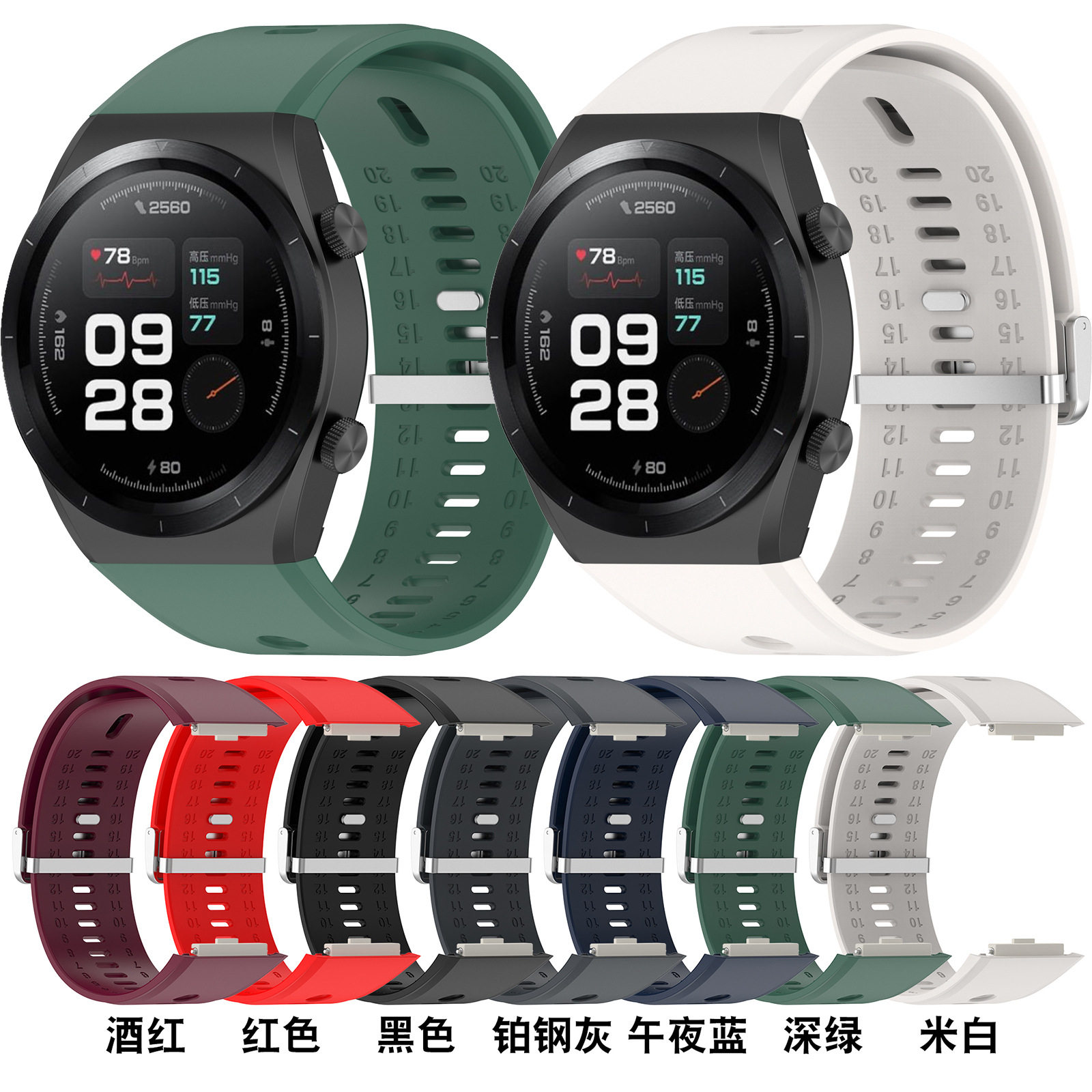 适用小米手表watchH1矽