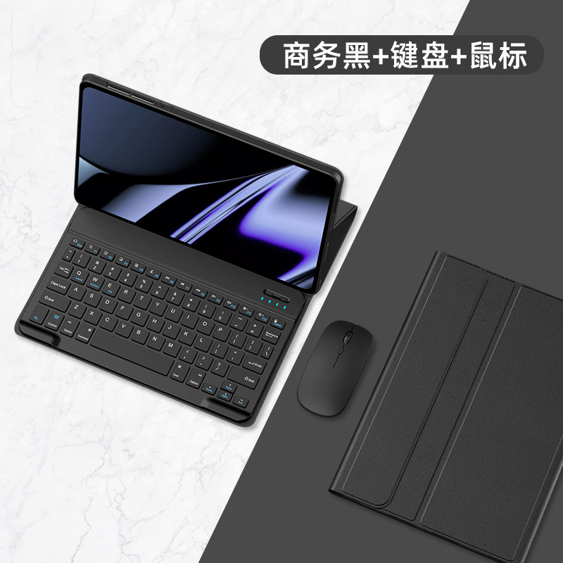 适用华为平板MatePadAir1