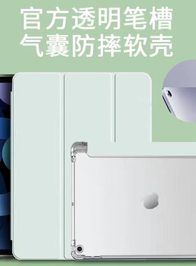 适用2025联想小新ProGT平板保护套11.1寸TB710FU平板保护壳笔槽气囊防摔轻薄简约外壳Lenovo纯色硅胶全包皮套